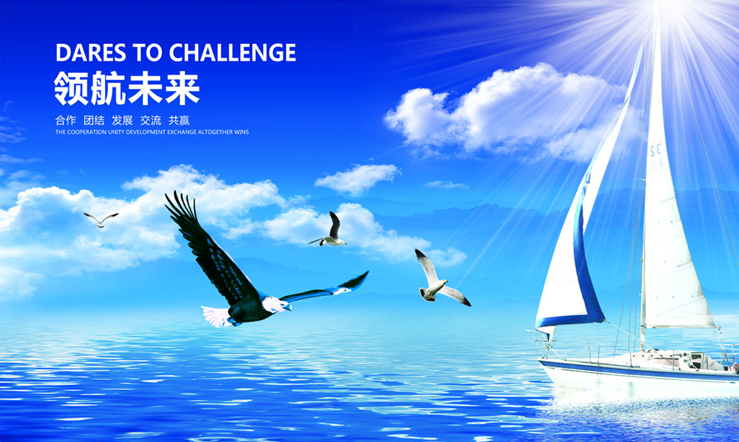 企業(yè)宣傳片 企業(yè)宣傳片